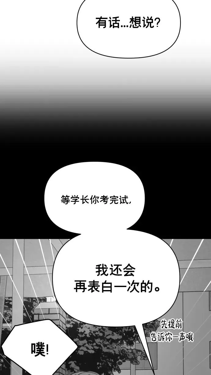第136话 第54页