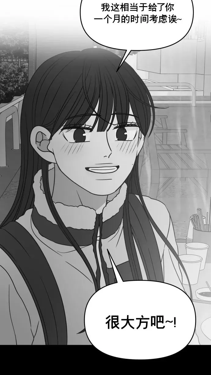第136话 第56页