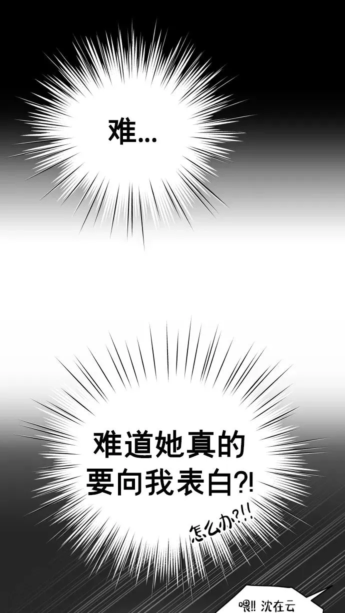 第136话 第57页