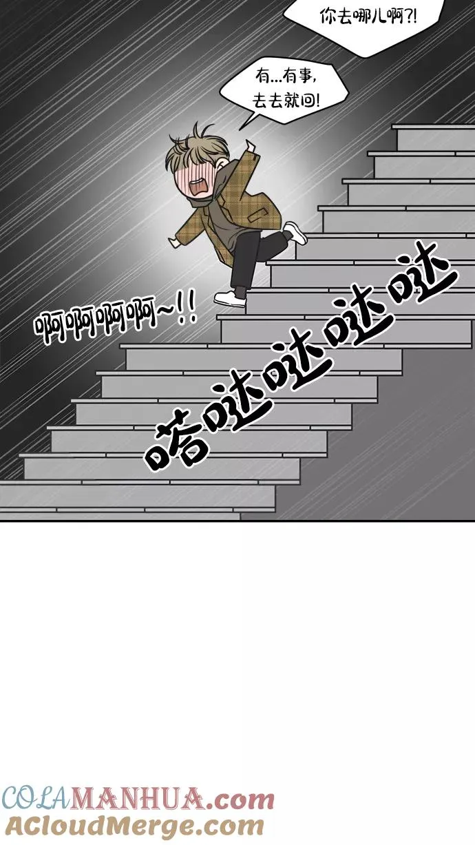 第136话 第58页