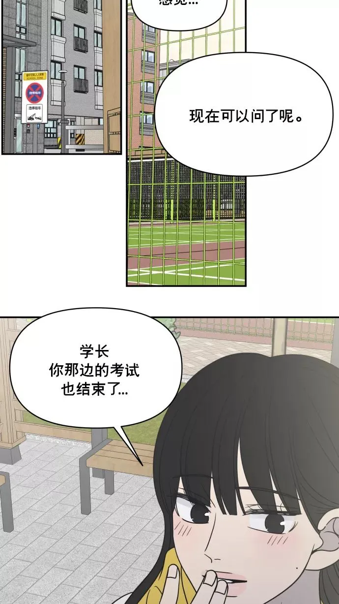 第136话 第60页