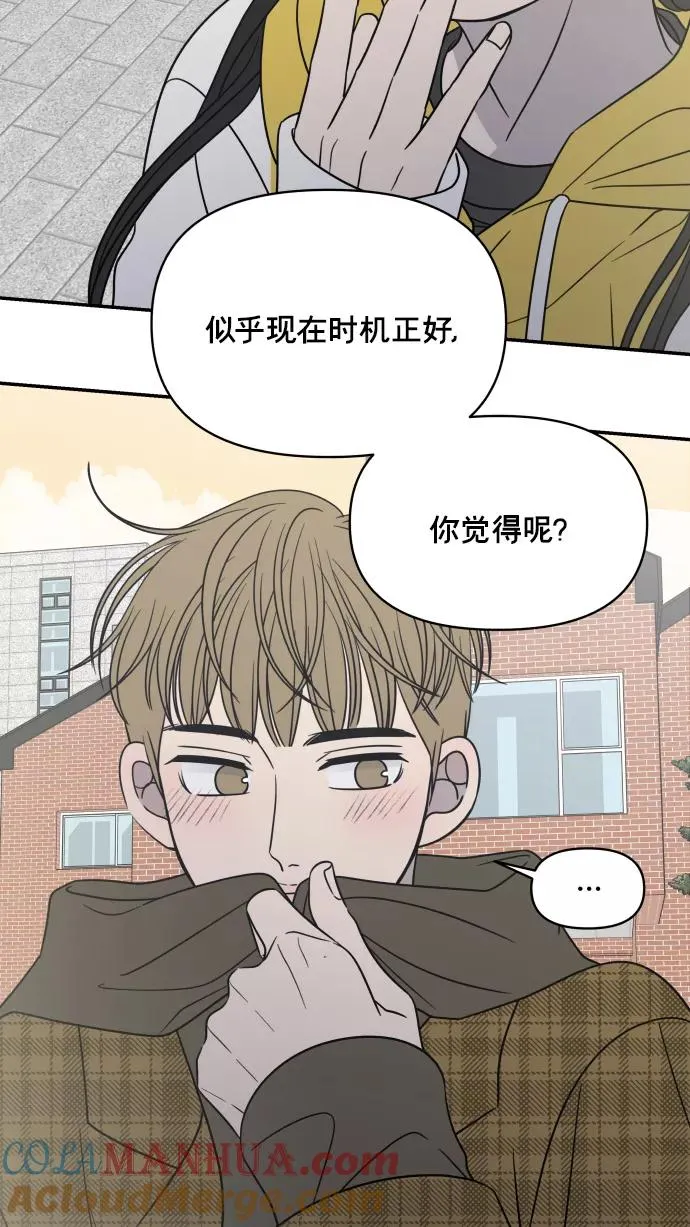 第136话 第61页