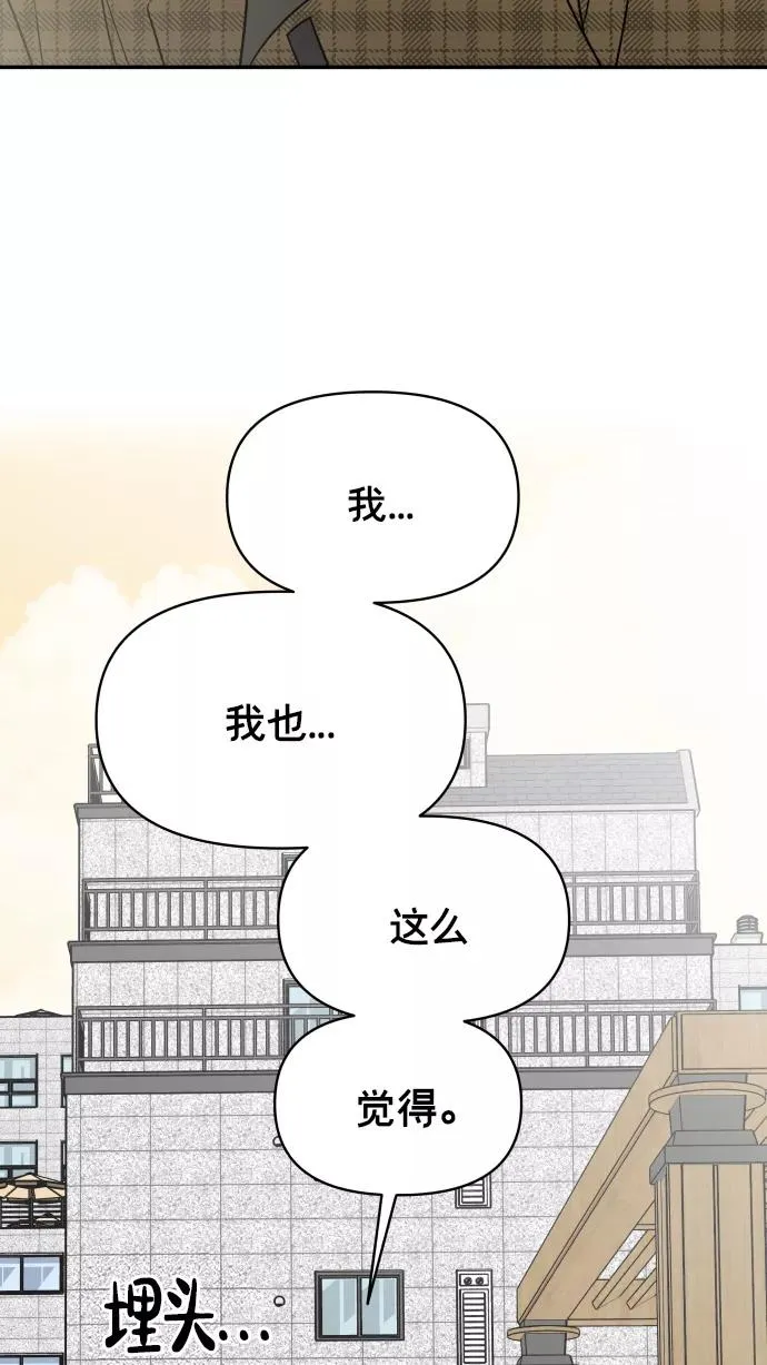 第136话 第62页