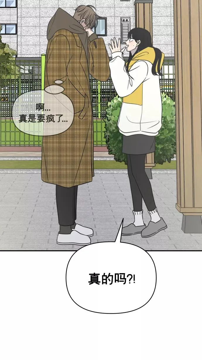 第136话 第63页