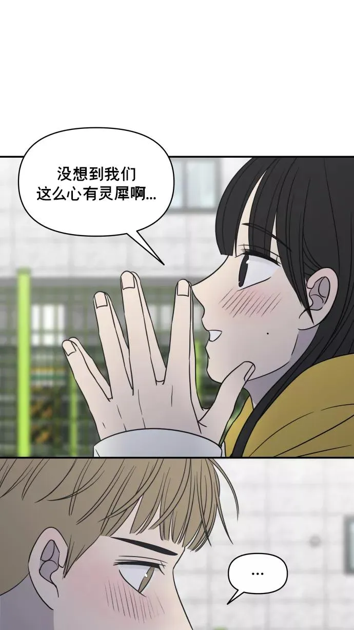 第136话 第65页