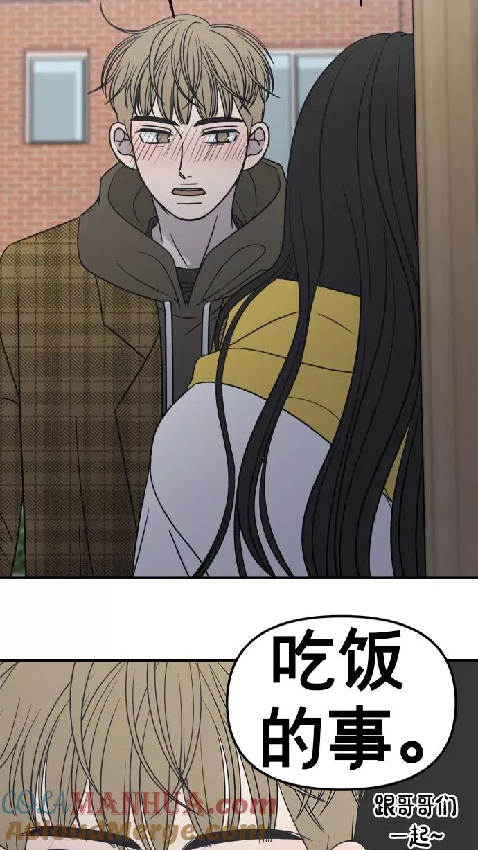 第136话 第67页