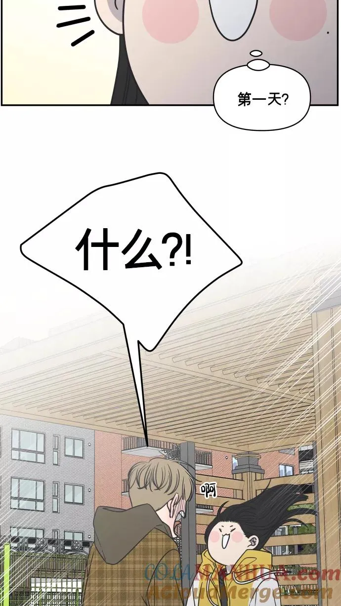 第136话 第70页