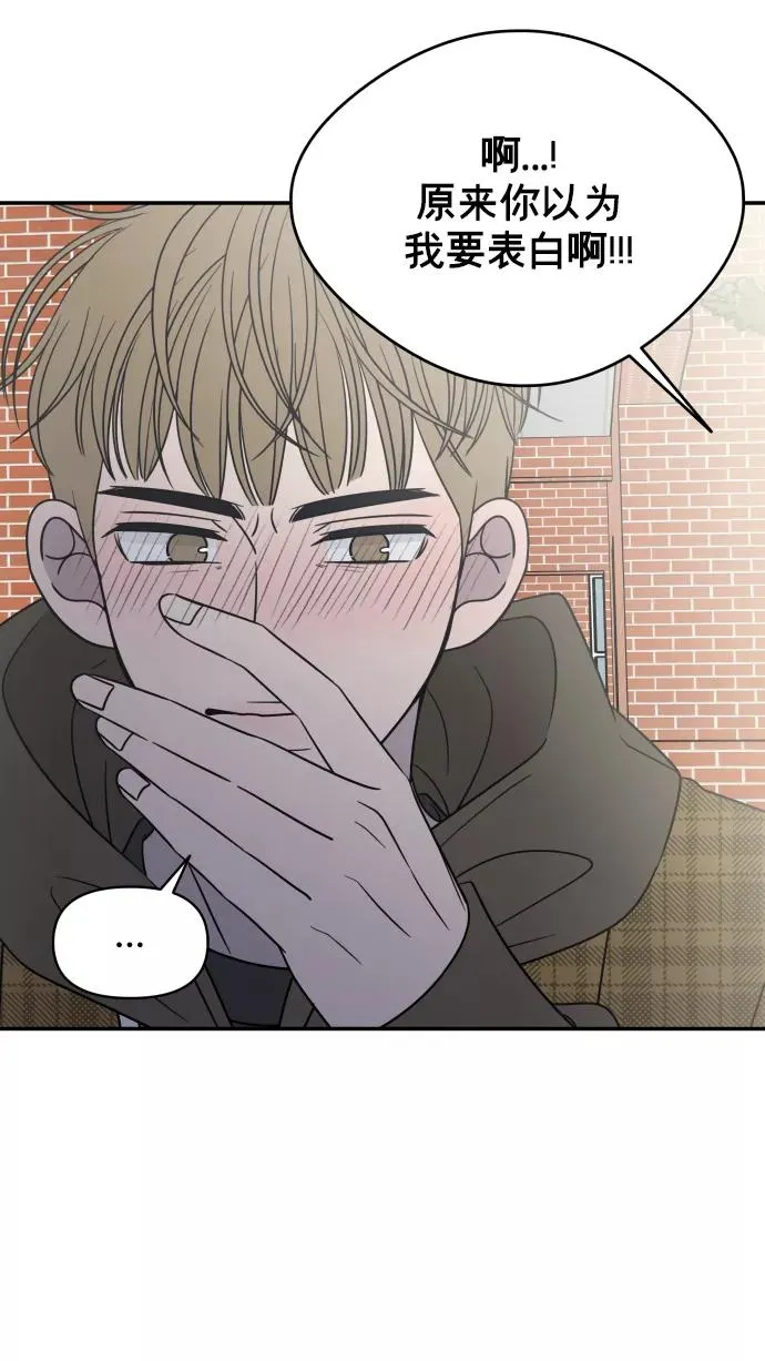 第136话 第72页