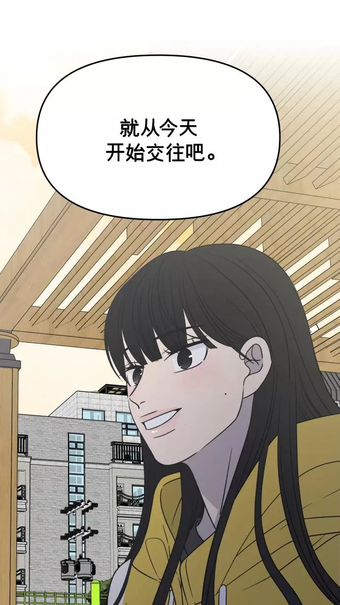 第136话 第74页