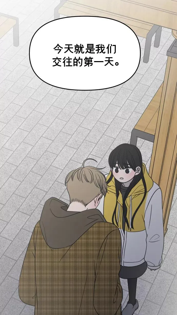 第136话 第77页