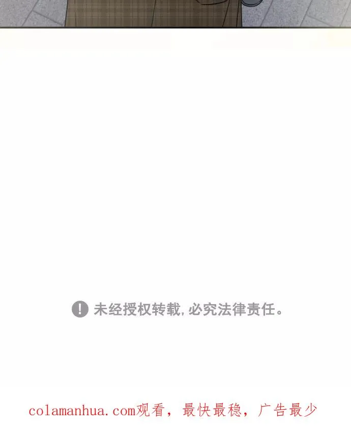 第136话 第78页