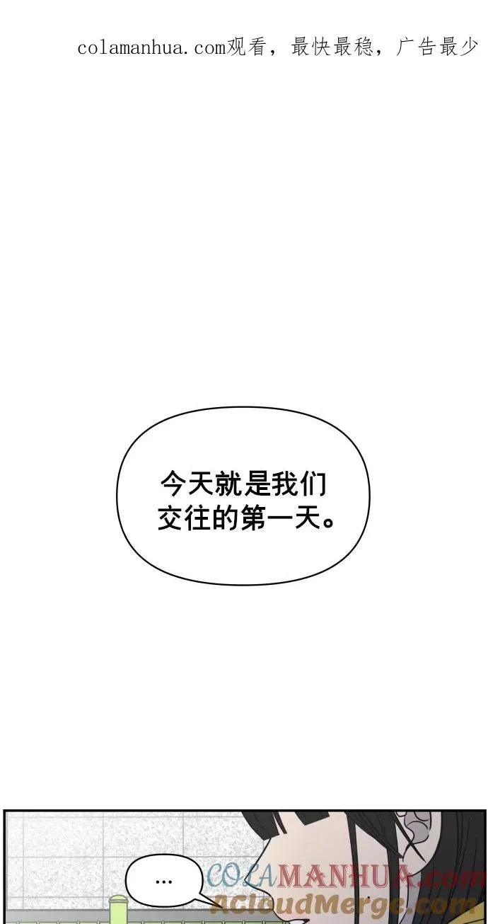 第137话 第1页