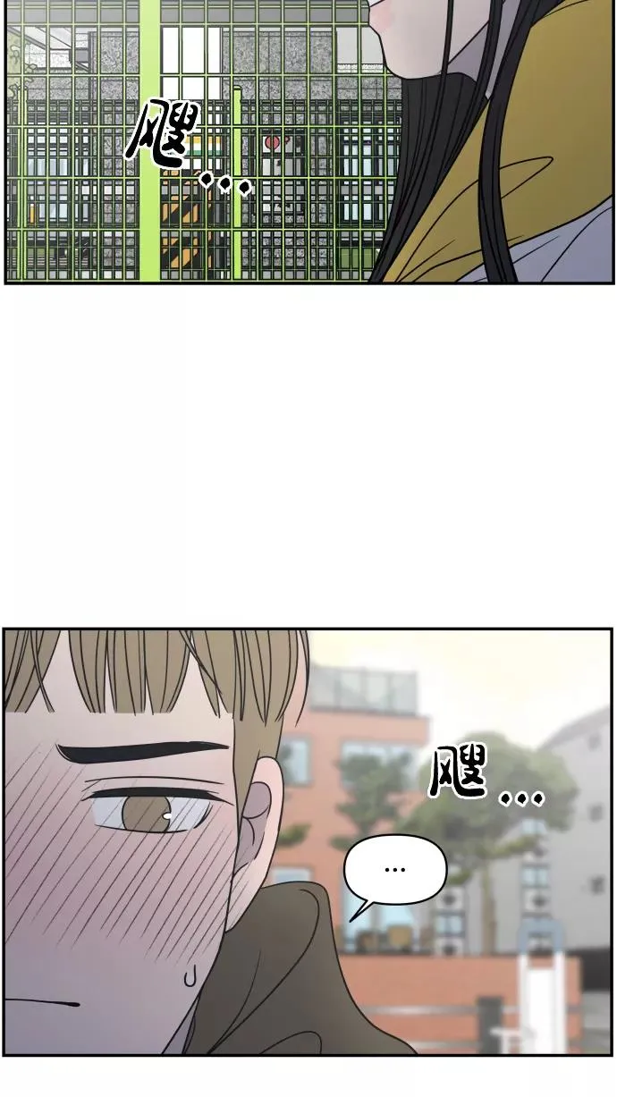第137话 第2页
