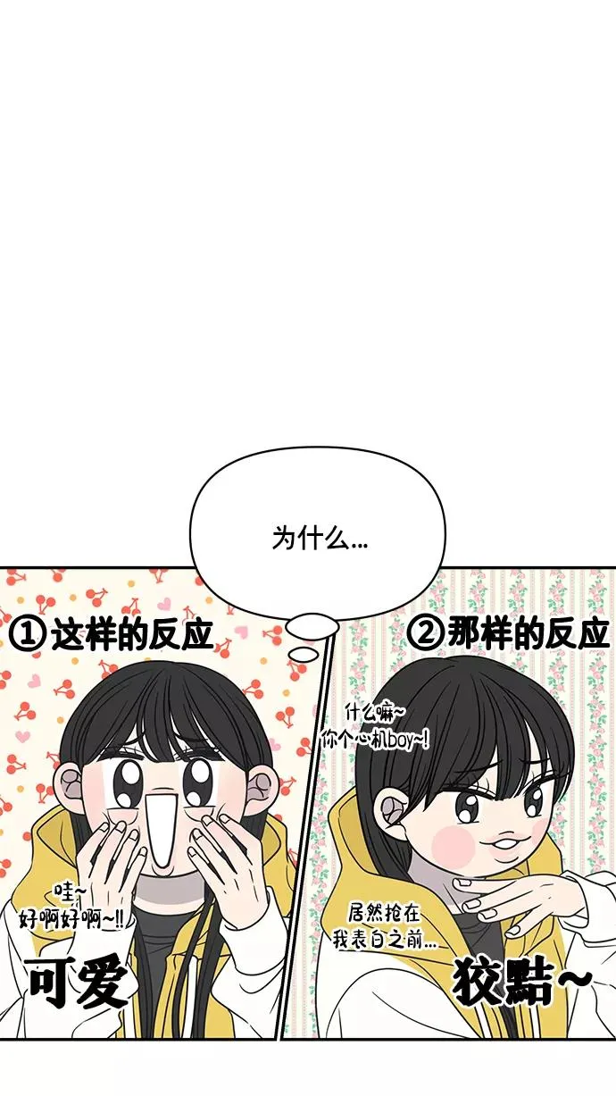 第137话 第3页