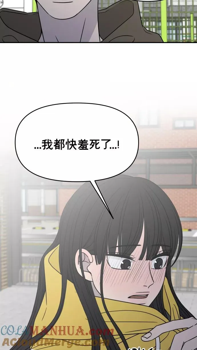 第137话 第10页