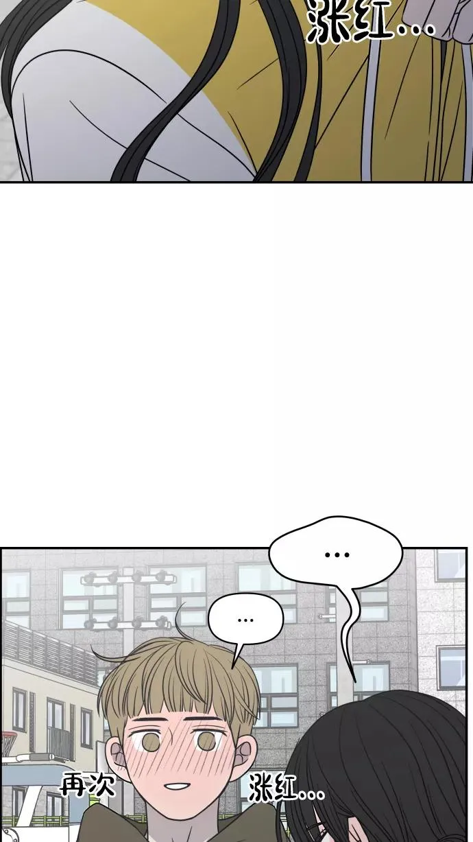 第137话 第11页