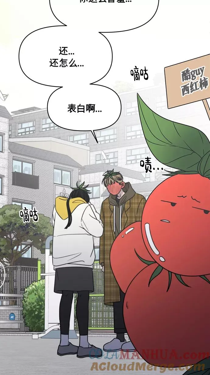 第137话 第13页