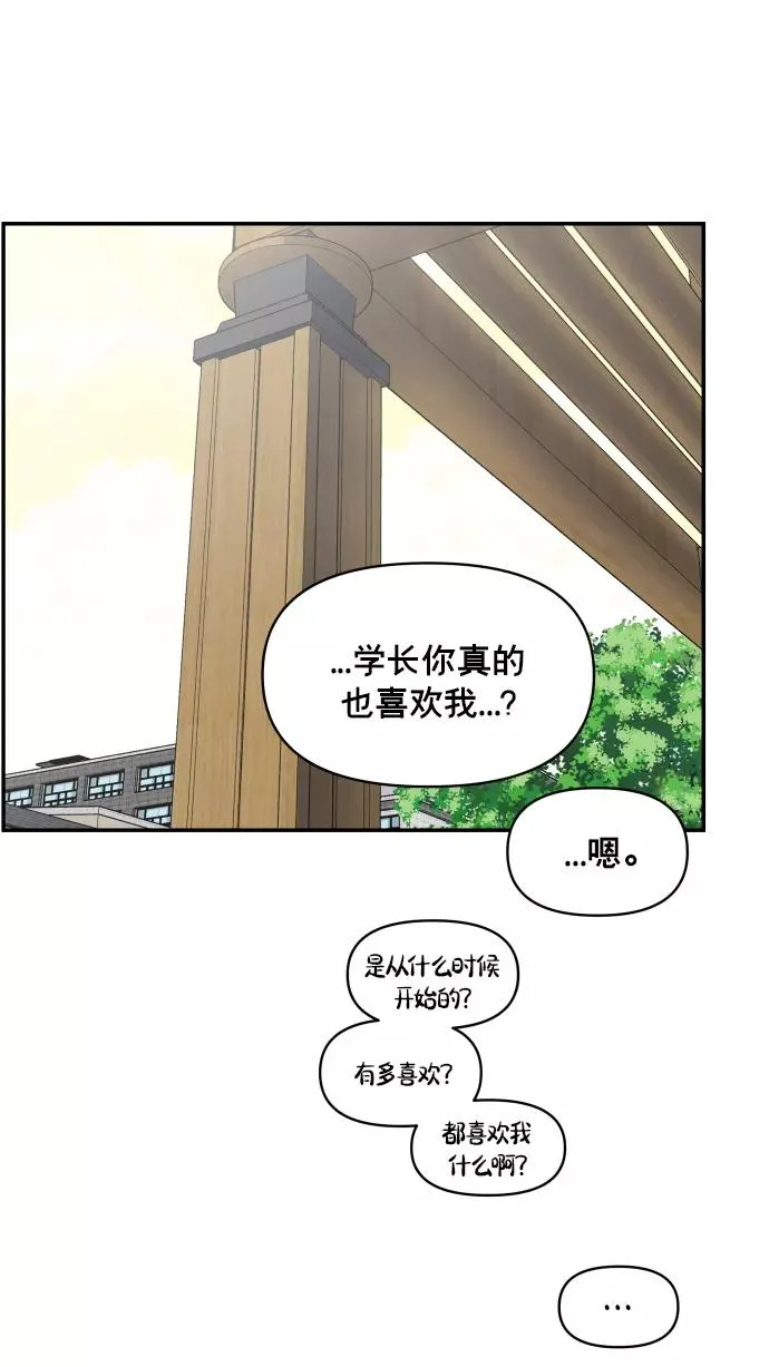 第137话 第17页