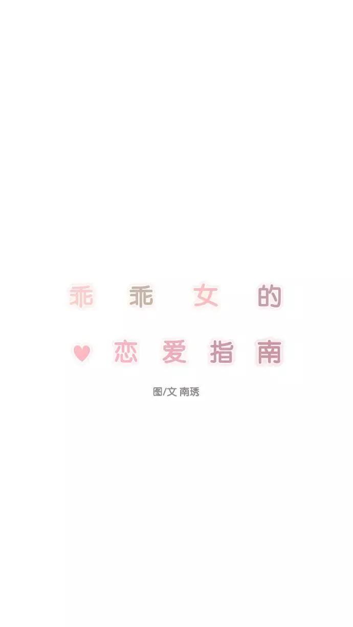 第137话 第18页