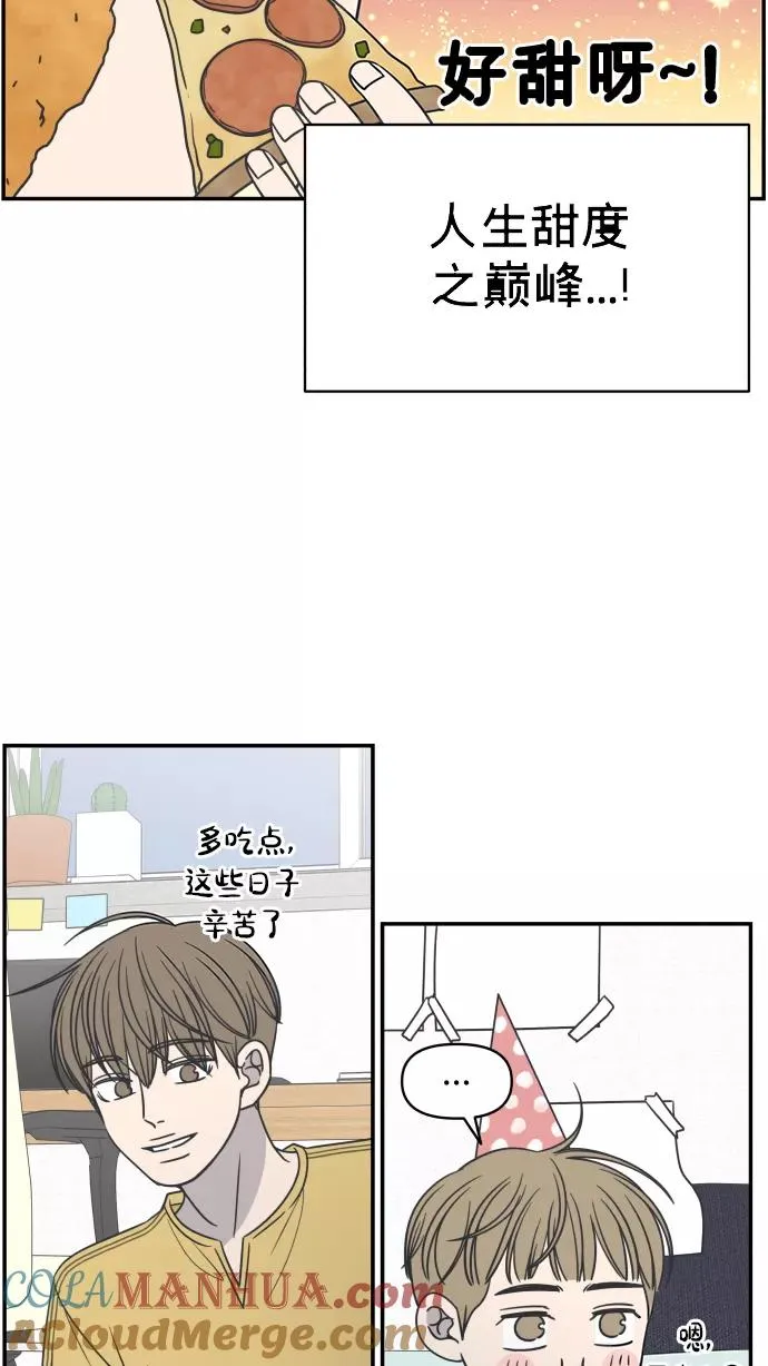 第137话 第22页