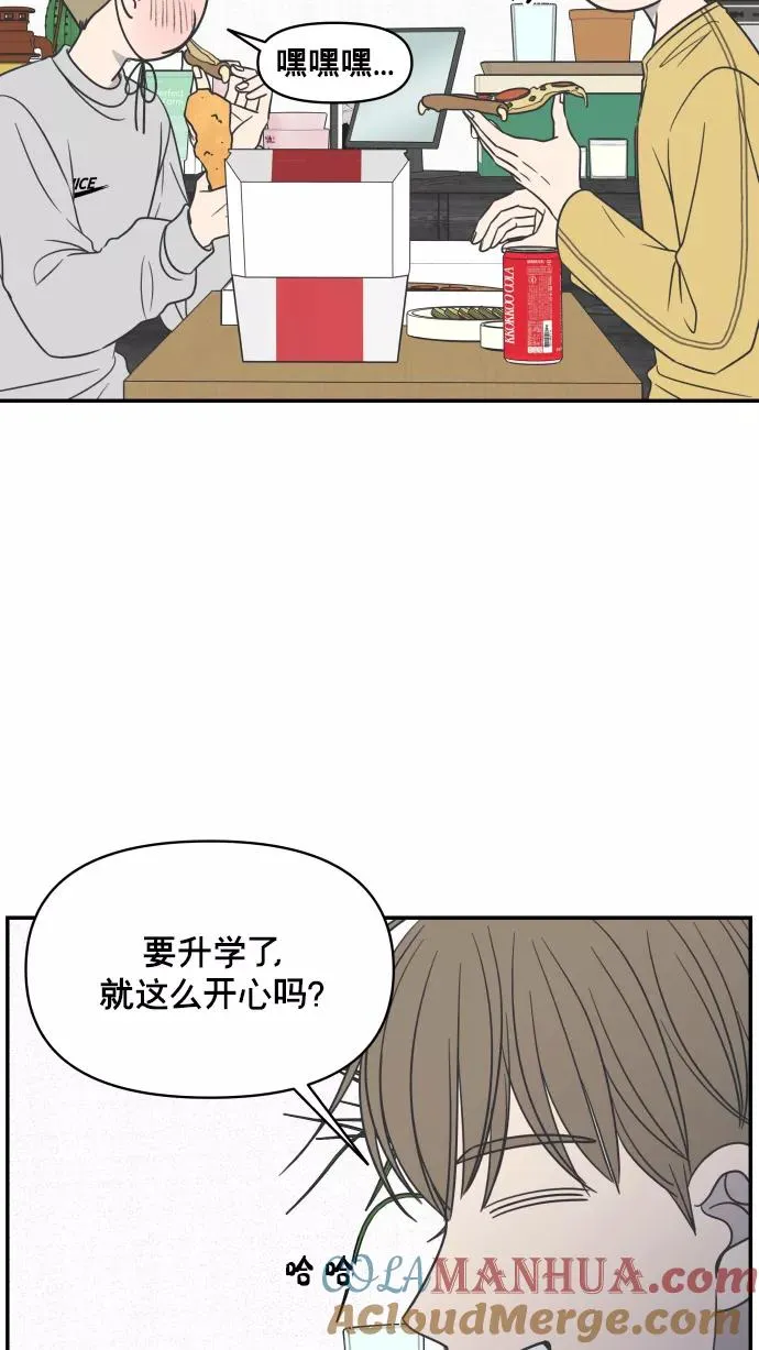 第137话 第25页