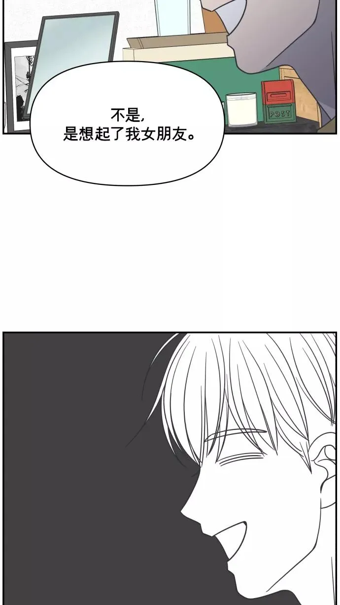 第137话 第26页