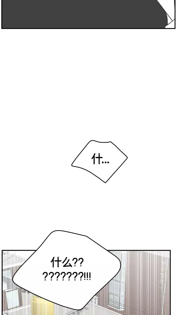 第137话 第27页