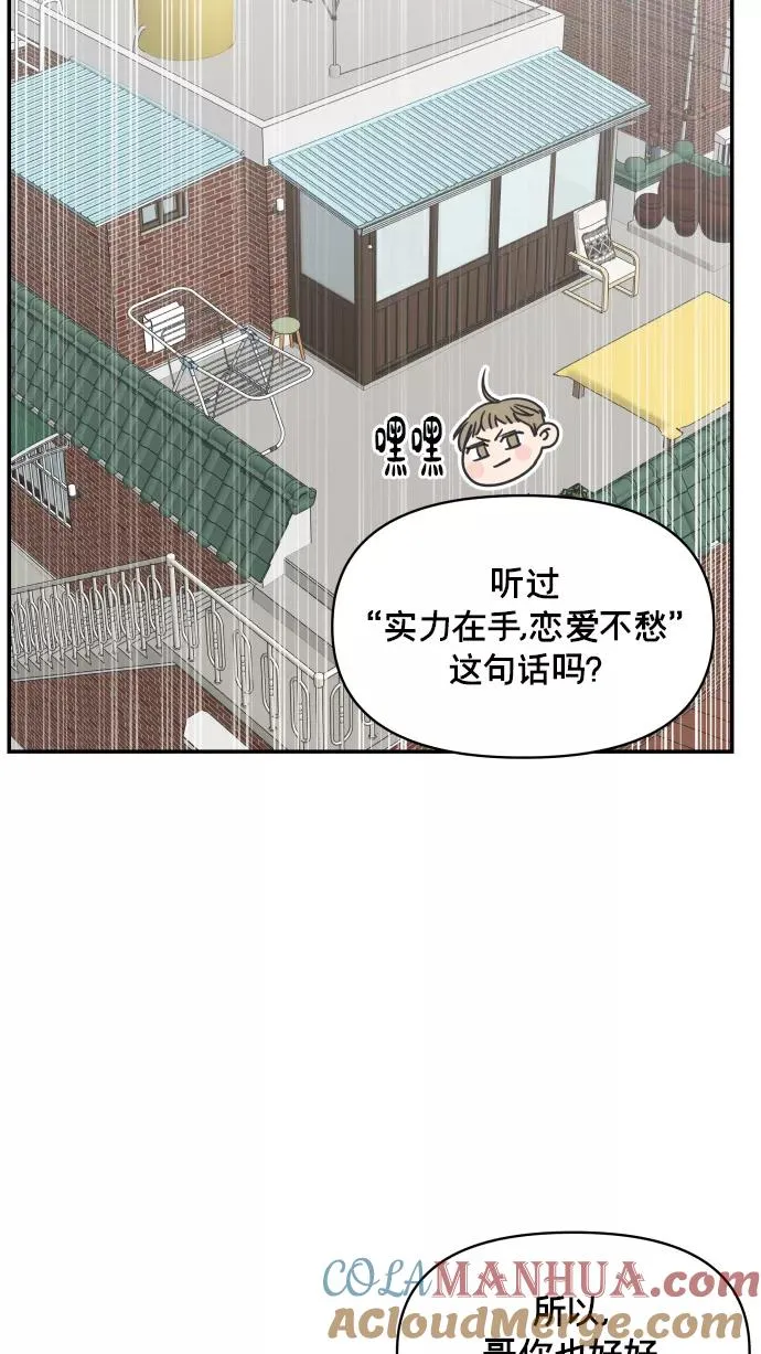 第137话 第28页