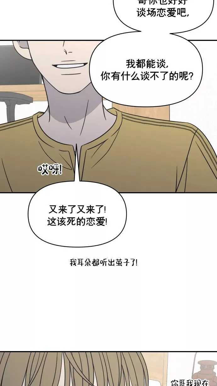 第137话 第29页