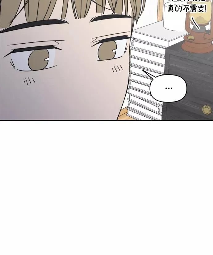 第137话 第30页