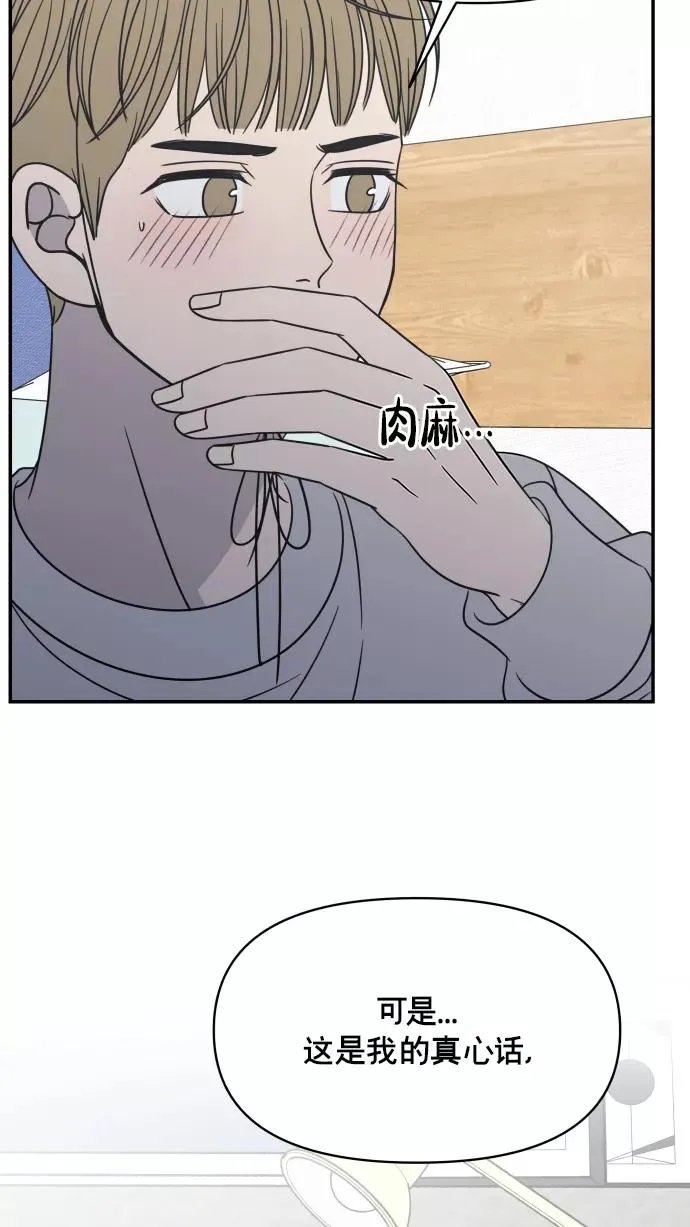 第137话 第33页