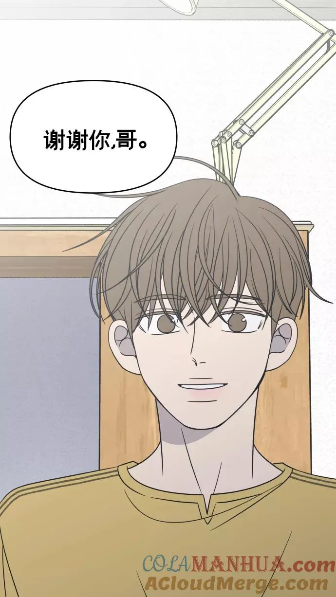 第137话 第34页
