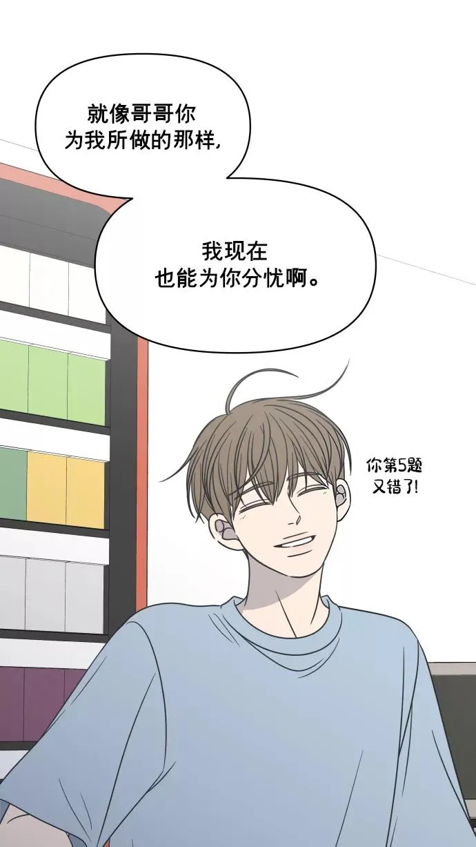 第137话 第36页