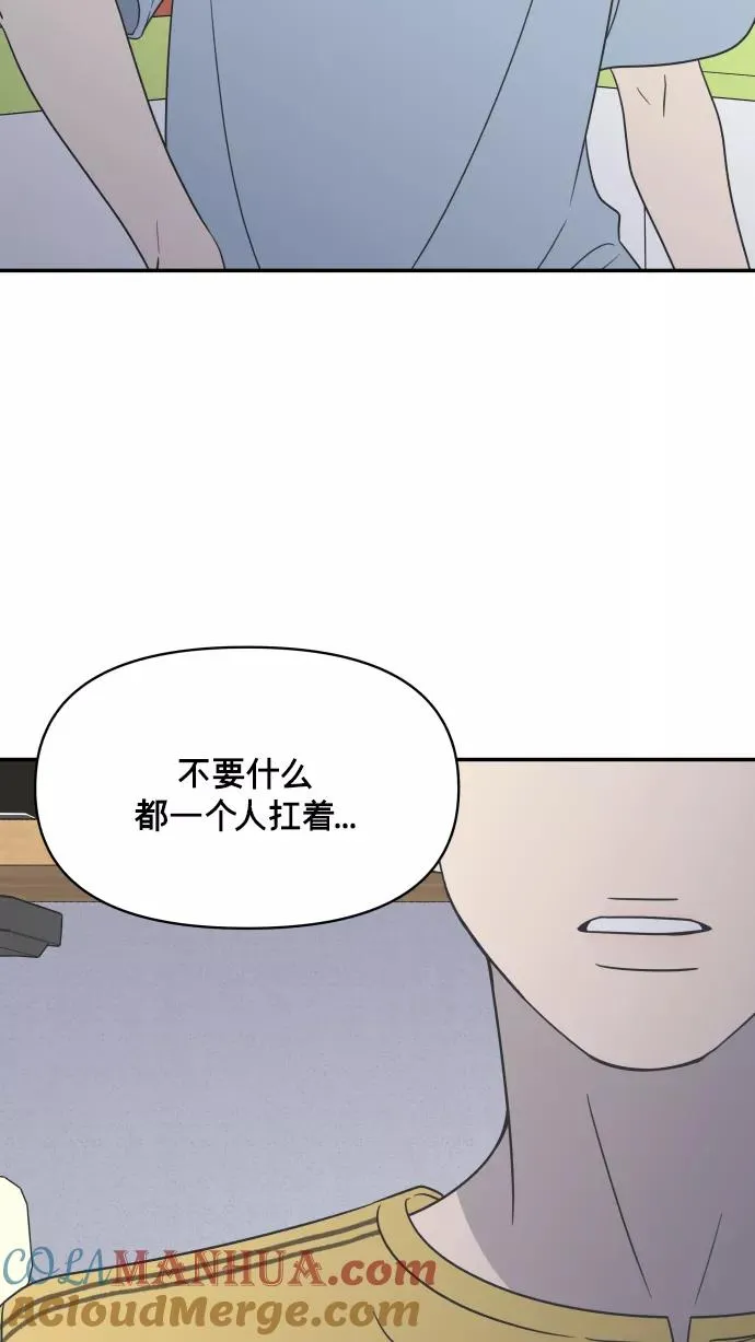 第137话 第37页