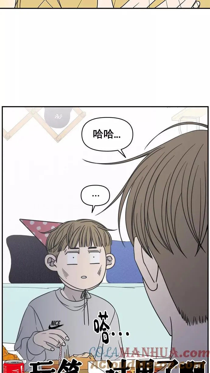 第137话 第49页