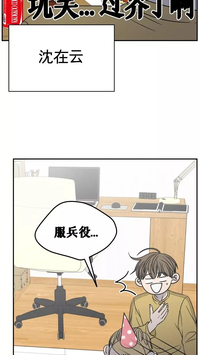 第137话 第50页