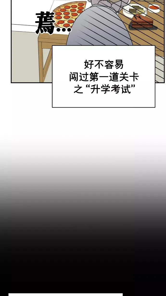 第137话 第51页