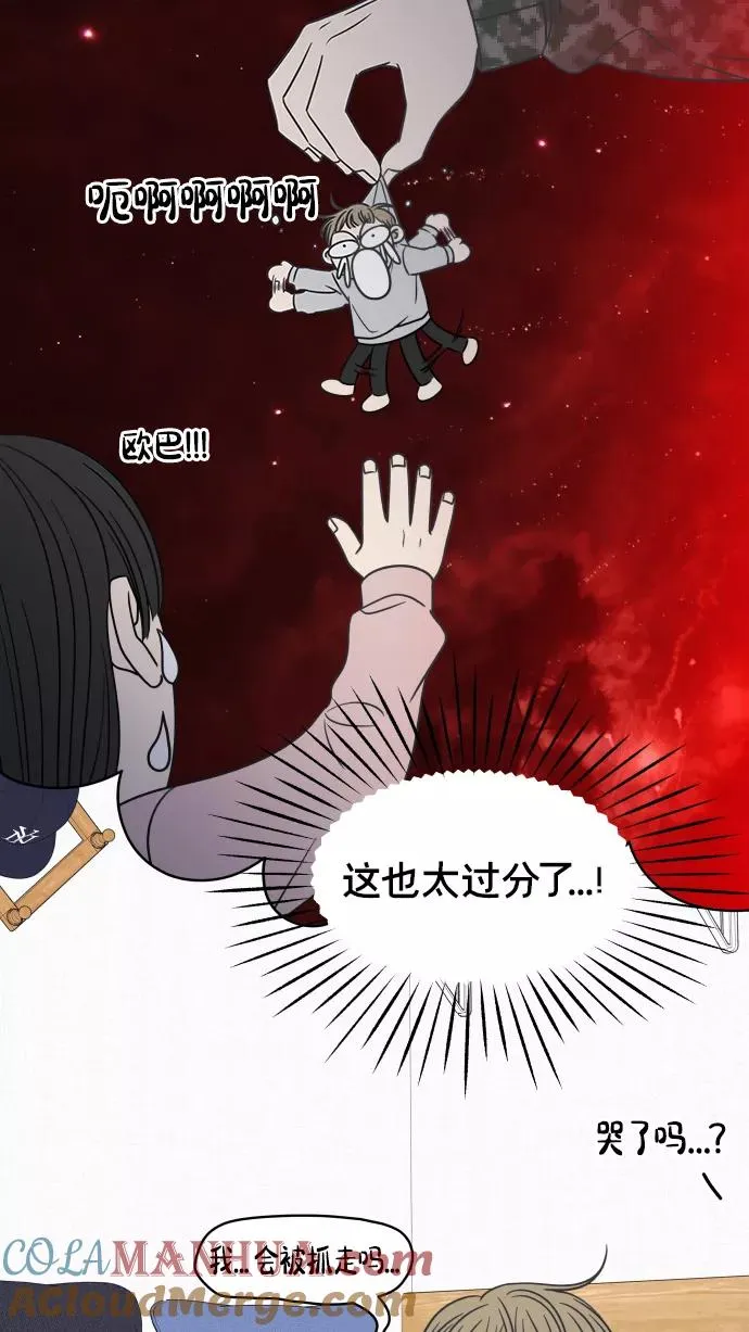 第137话 第55页