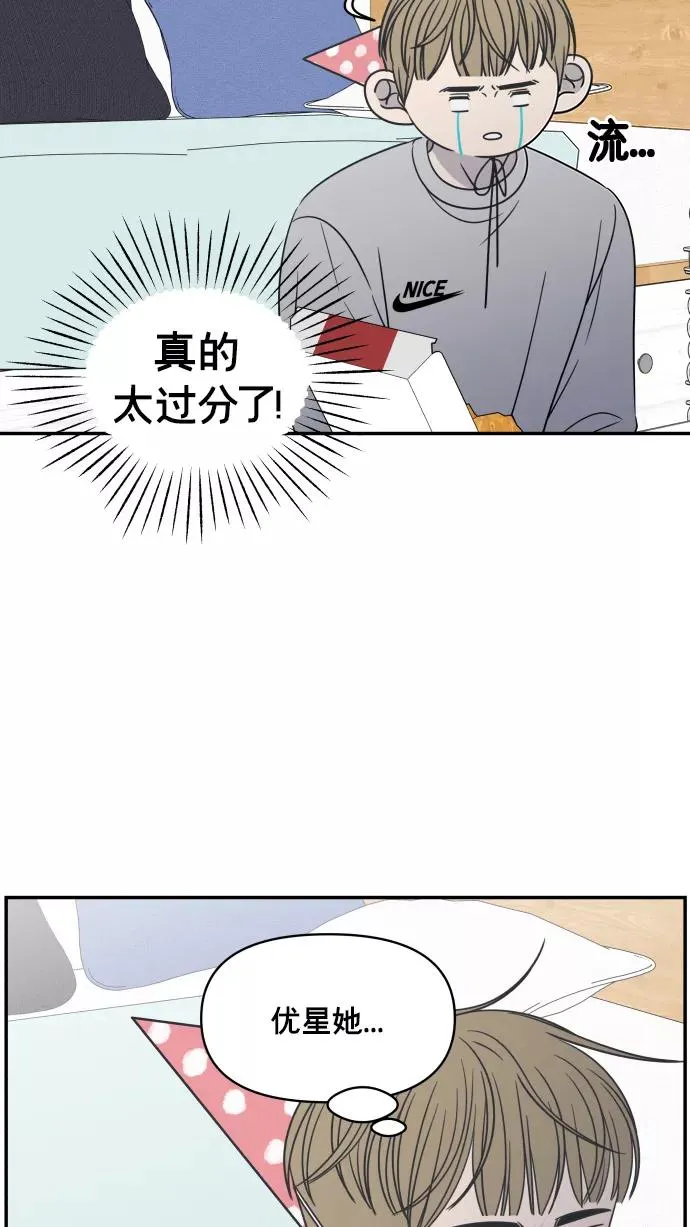 第137话 第56页