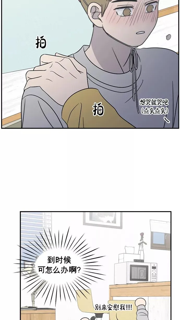 第137话 第57页