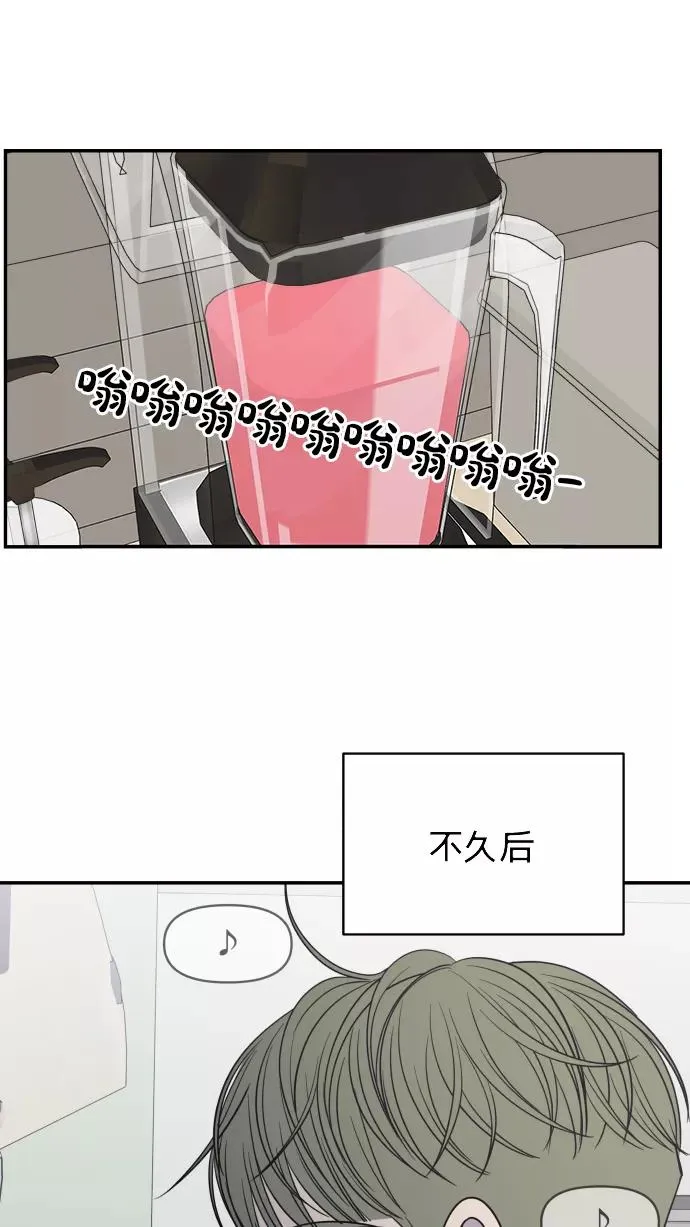 第137话 第59页
