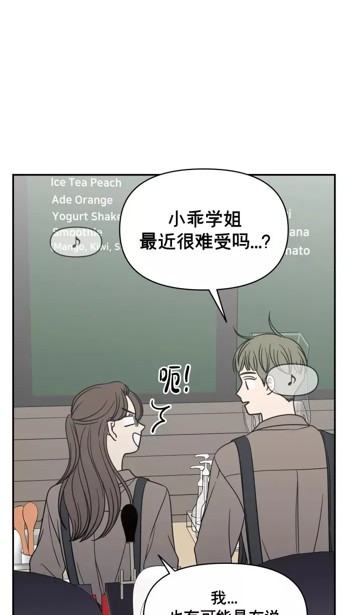 第137话 第63页