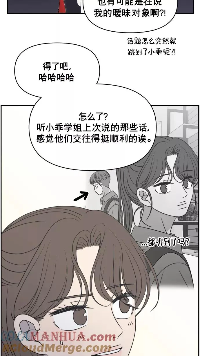 第137话 第64页