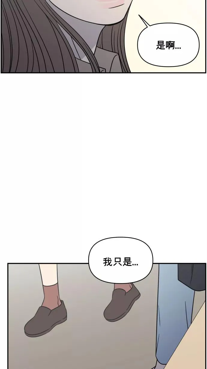第137话 第65页