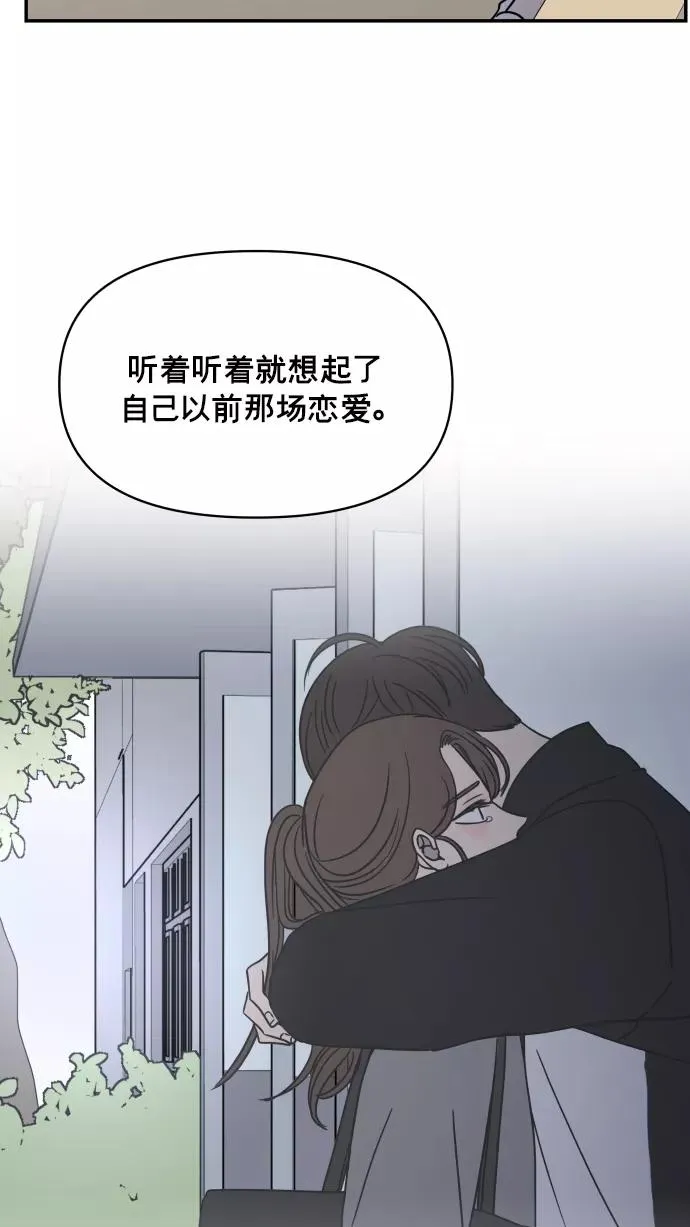 第137话 第66页