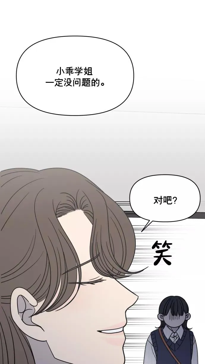 第137话 第69页