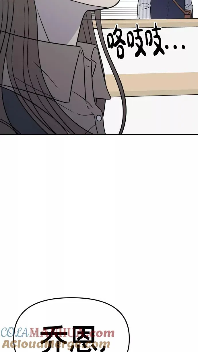 第137话 第70页
