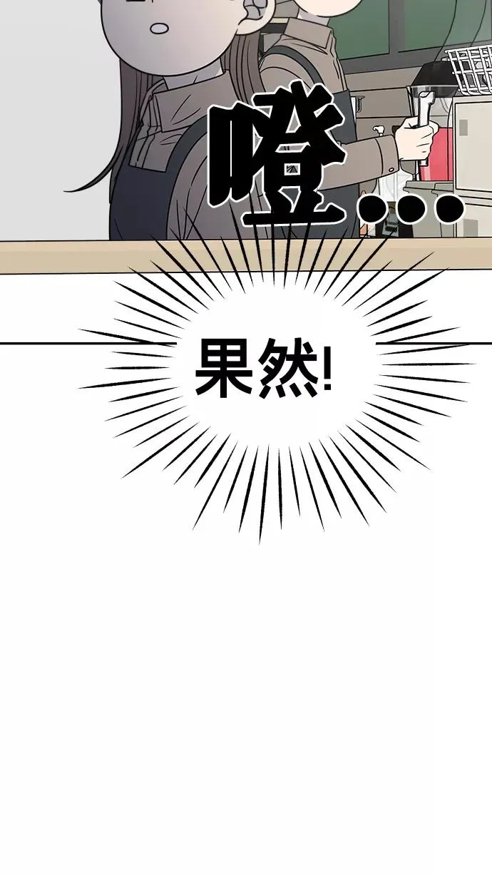 第137话 第72页