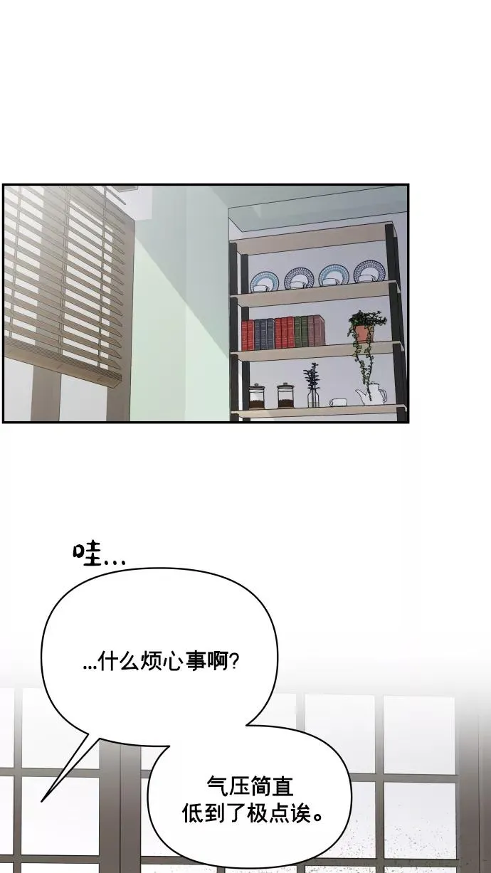 第138话 第2页