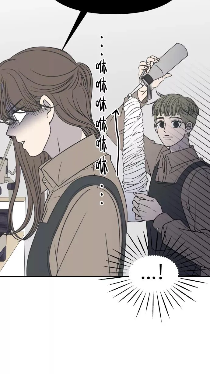 第138话 第5页